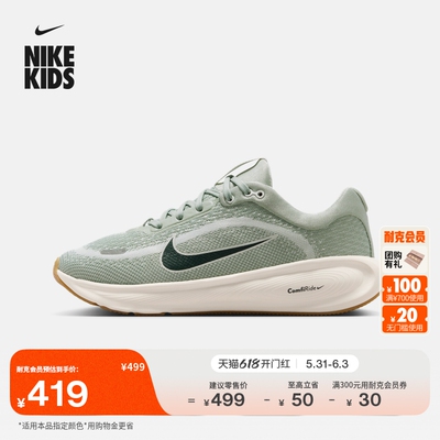 耐克遨游号大童透气专业跑步鞋夏男女童NIKE STELLAR RIDE HQ3266