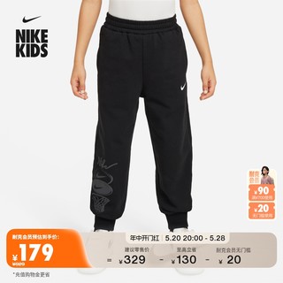 Nike耐克官方男童幼童法式毛圈长裤运动裤休闲柔软舒适HF2093