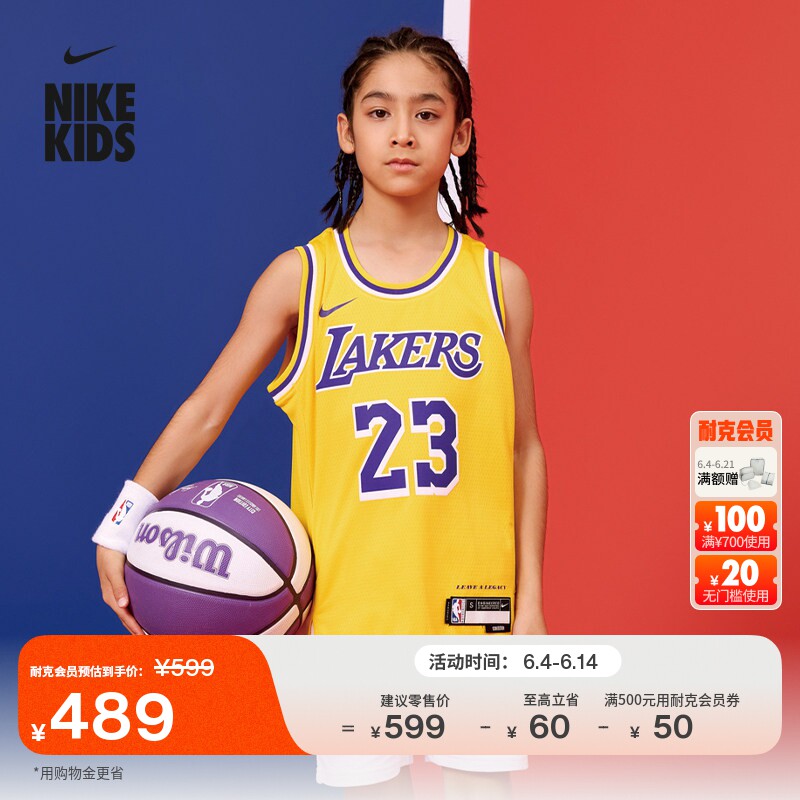 耐克洛杉矶湖人队詹姆斯大童速干球衣夏季男童NIKE NBA FZ8625