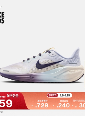 耐克小飞马大童专业跑步鞋冬季新款男女童NIKE PEGASUS 41 IM6703