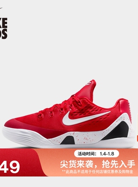 耐克科比9大童透气轻便篮球鞋冬季男女童实战NIKE KOBE 9 FV3607