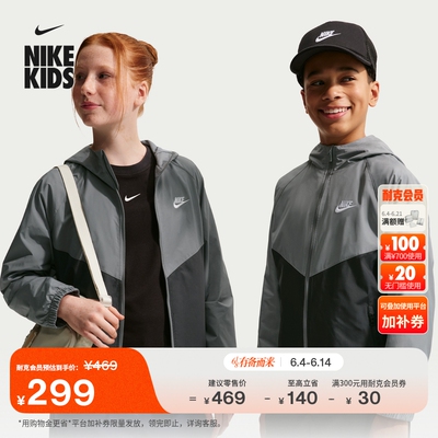 Nike耐克防泼水轻便大童连帽夹克