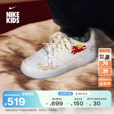 Nike耐克空军一号大童运动鞋板鞋