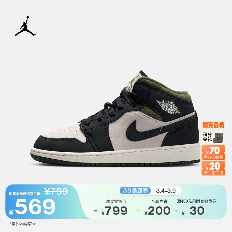 耐克乔丹大童皮面AJ1板鞋冬季新款男女童平底运动鞋JORDAN HV4399