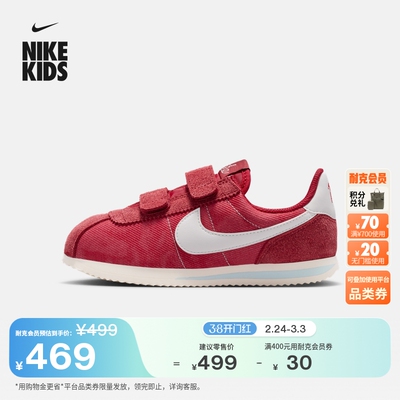 Nike耐克魔术贴幼童红色运动鞋