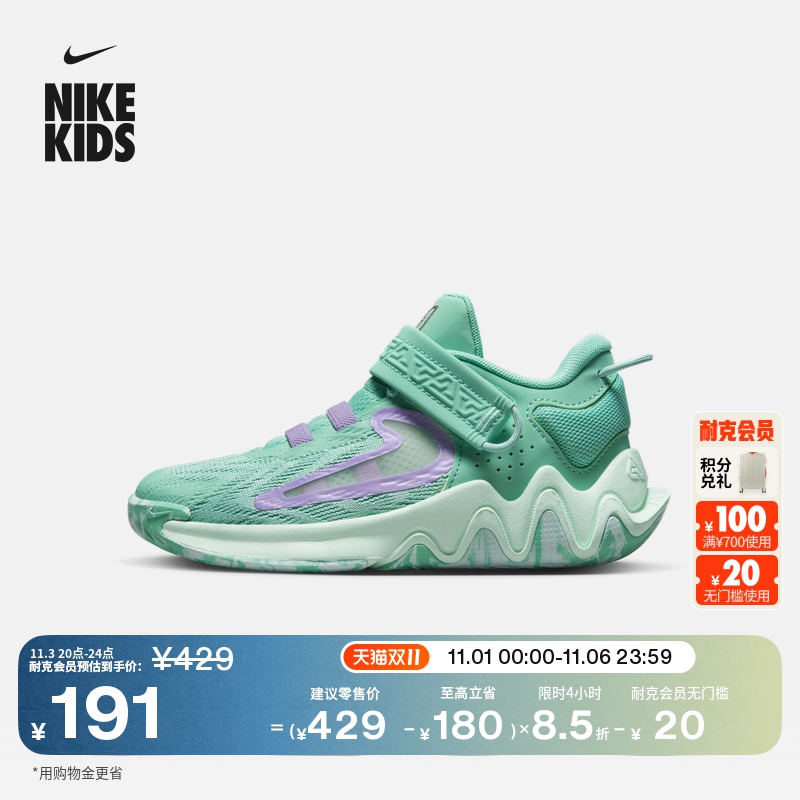 Nike耐克字母哥易穿脱幼童运动鞋