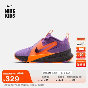 耐克幼童透气运动鞋夏季新款男女童NIKE TEAM HUSTLE D 12 IO9849