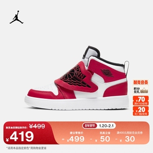 耐克乔丹幼童运动鞋春季男女童缓震魔术贴抓地SKY JORDAN BQ7197