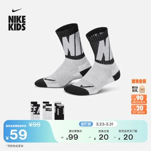 3双 FIT 春季 DRI DO9198 男女童支撑NIKE 耐克幼童速干中筒运动袜