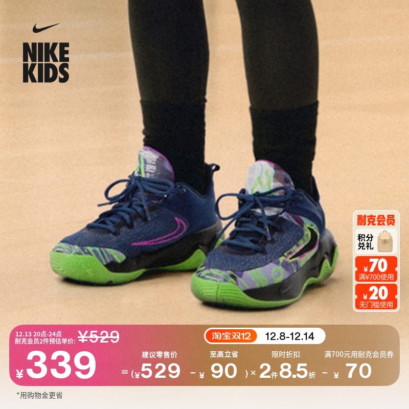 Nike耐克字母哥大童实战篮球鞋