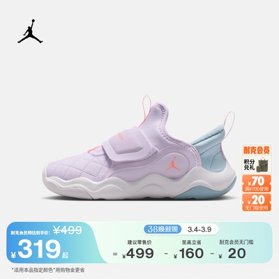 Jordan官方小鲨鱼缓震幼童运动鞋