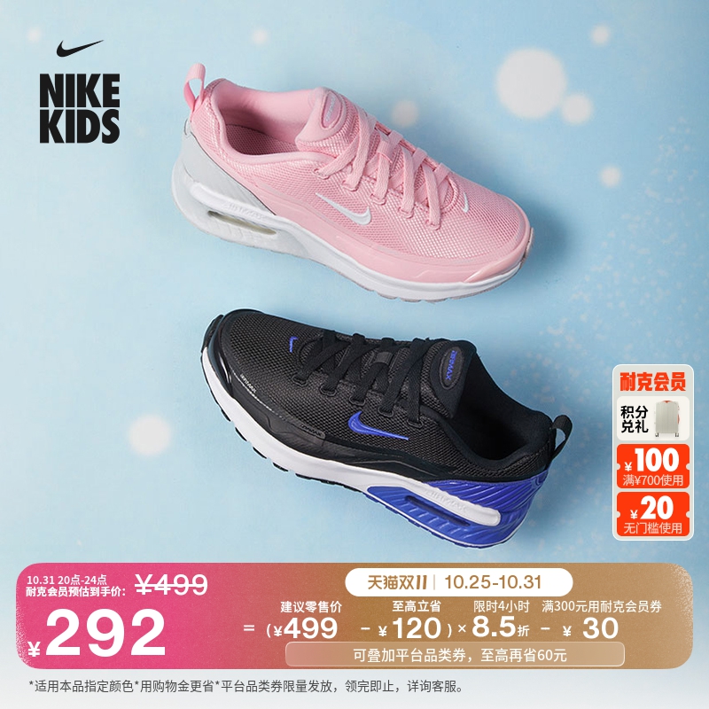 Nike耐克AirMaxBia大童运动鞋