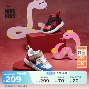 COURT 男女童NIKE DV5458 魔术贴夏季 耐克酷菠萝婴童平底运动鞋