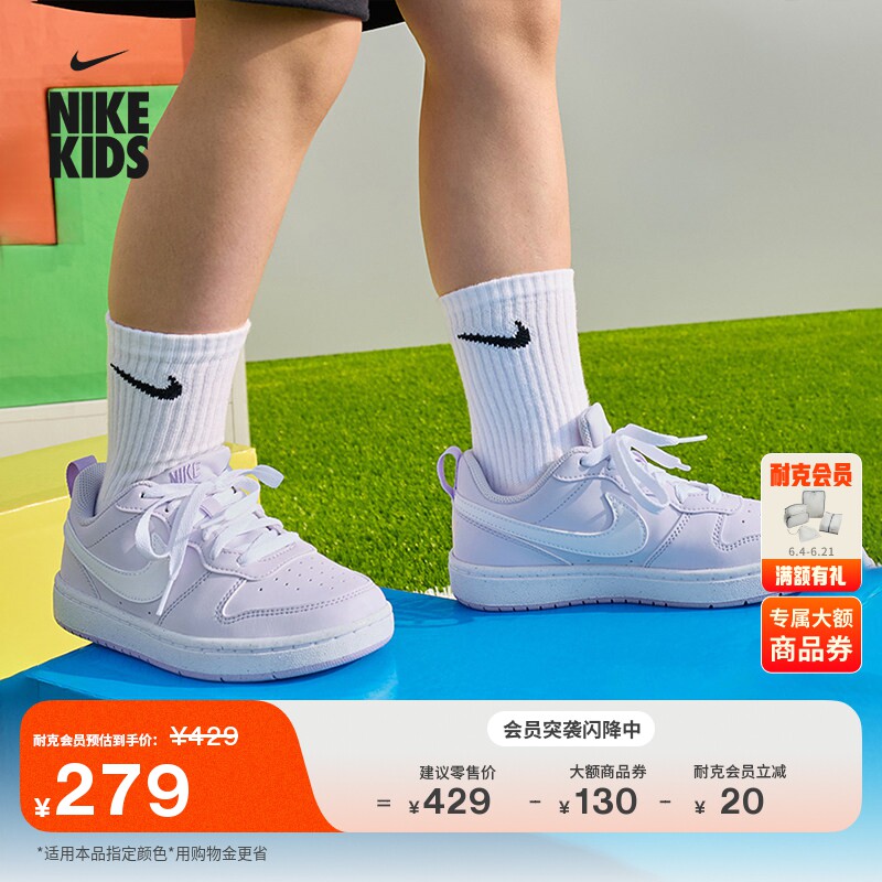 耐克酷菠萝大童平底运动鞋秋季男女童低帮板鞋NIKE COURT DV5456