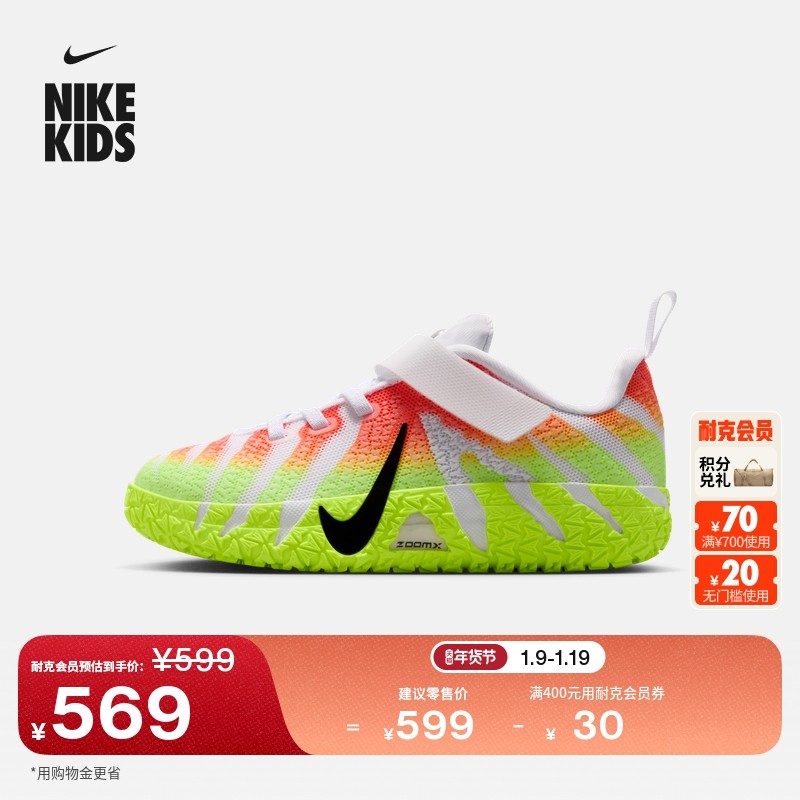 耐克莫兰特3幼童圣诞节实战篮球鞋冬新款男女童NIKE JA 3 IM8691