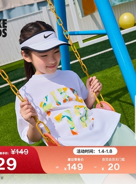 耐克勾大童速干遮阳帽春季男女童舒适NIKE DRI-FIT FB5061