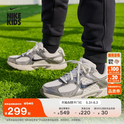 Nike耐克V5RNR透气大童运动鞋