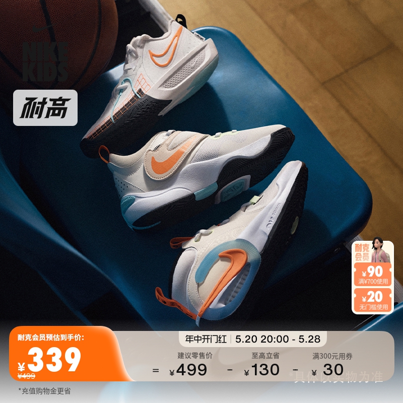 耐高系列 Nike耐克官方男女童TEAM HUSTLE 11大童篮球童鞋HF5735