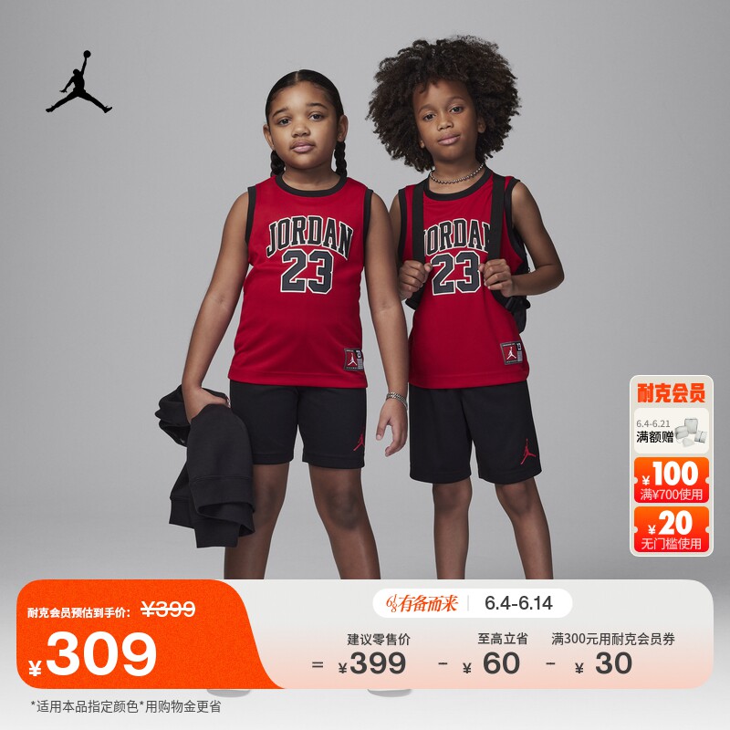 耐克乔丹幼童透气球衣和短裤套装夏季男童运动舒适JORDAN HF2234