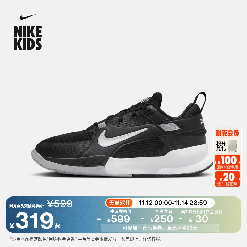 Nike耐克Crosscourt大童运动鞋