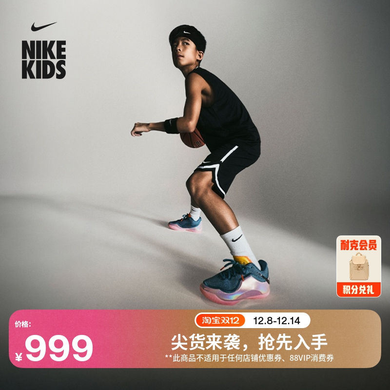 耐克蝉联霸业詹姆斯23大童篮球鞋冬男女童NIKE LEBRON 23 IM9005