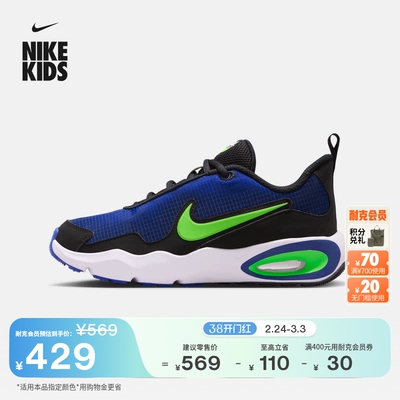 Nike耐克AirMaxNova大童运动鞋