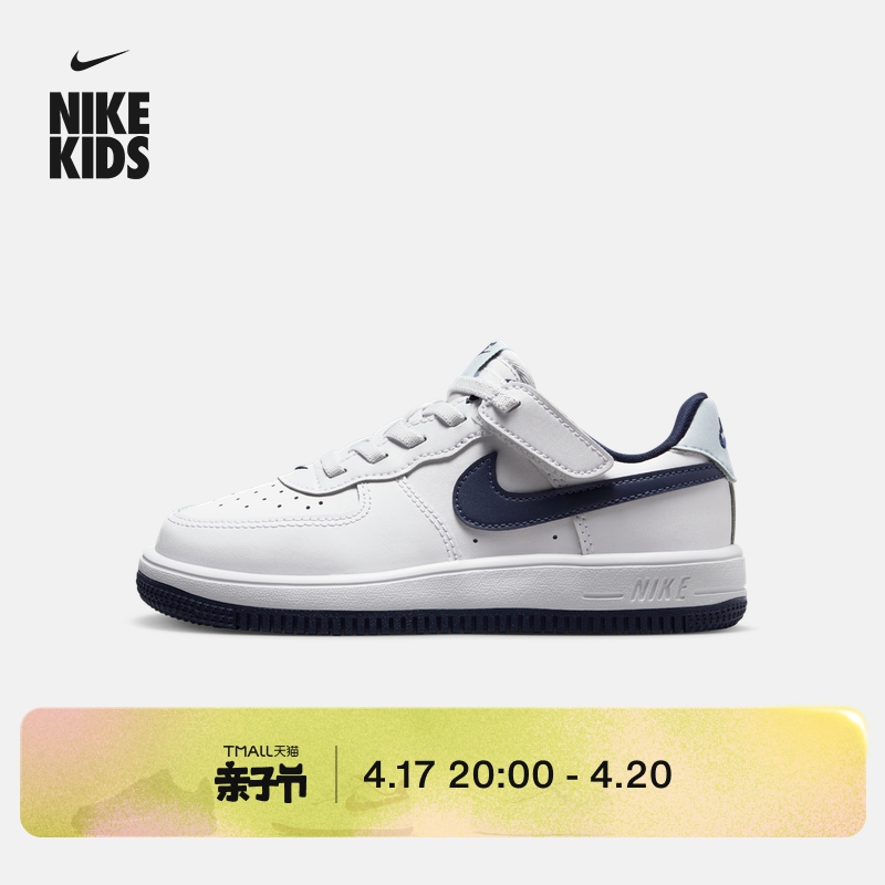 Nike耐克官方幼童运动童鞋