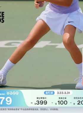 耐克大童缓震网球鞋夏季男女童训练运动支撑舒适耐穿NIKE CD0440