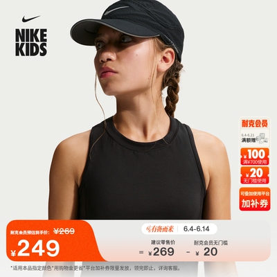 Nike耐克MAVN速干针织大童背心