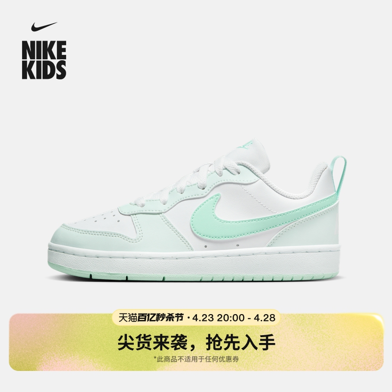 Nike耐克大童运动童鞋