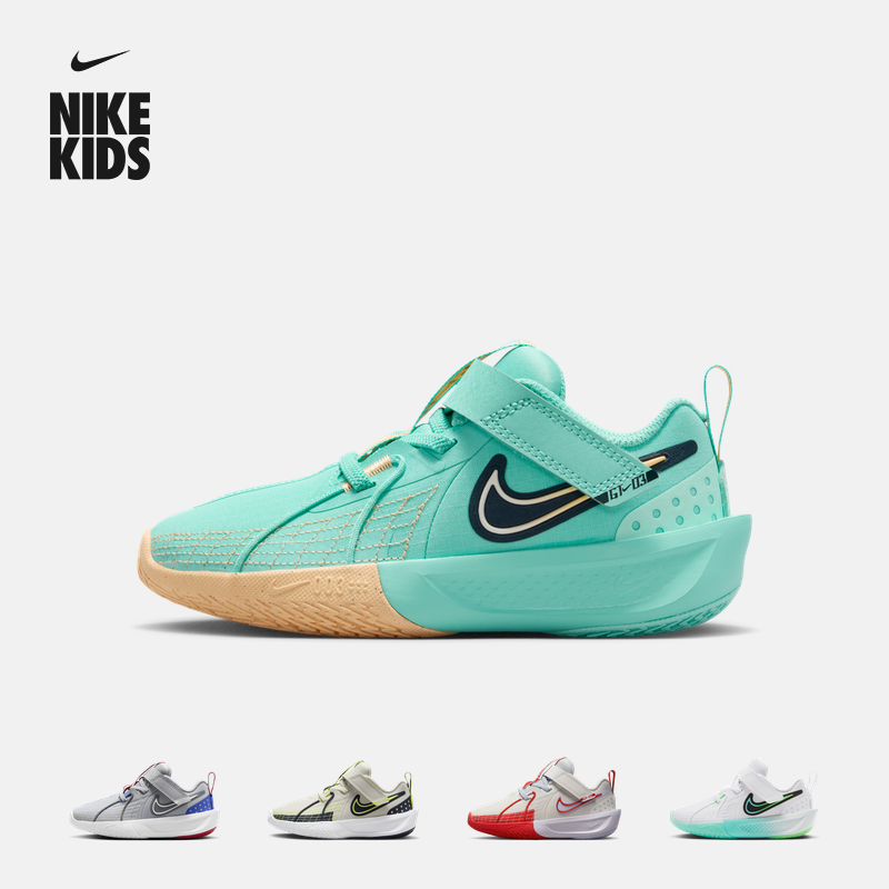 耐克幼童轻便易穿脱运动鞋冬季男女童缓震NIKE G.T. CUT 3 FD7034