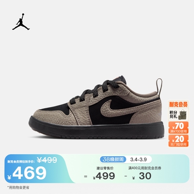Jordan官方魔术贴低帮幼童运动鞋