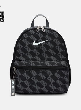 耐克儿童实用收纳双肩包冬季男女童书包NIKE BRASILIA JDI HV6481