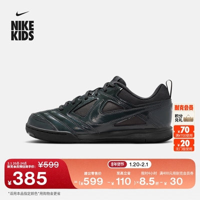 Nike耐克透气轻便网面大童运动鞋