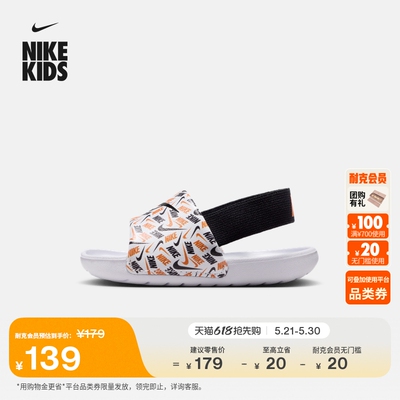 Nike耐克缓震婴童宝宝凉鞋一脚蹬