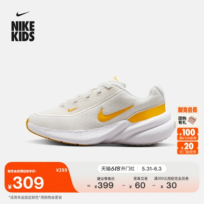 Nike耐克UpliftSC大童运动鞋