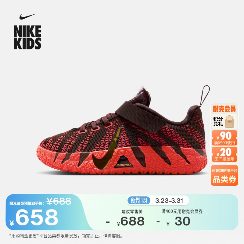 耐克马年限定新年款幼童实战篮球鞋春新款男女童NIKE JA 3 IB4772