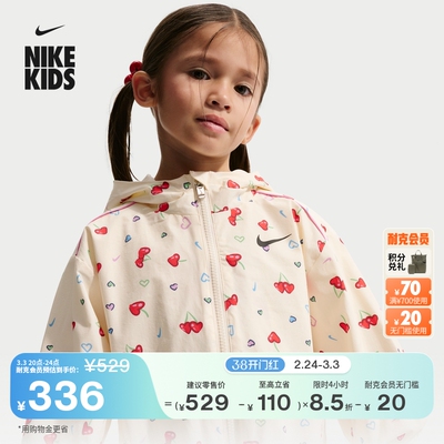 Nike耐克速干梭织婴童夹克外套