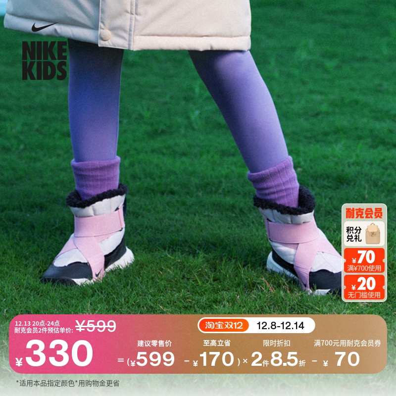 耐克小飞碟幼童易穿脱保暖运动靴冬季男女童毛绒抓地NIKE DD0304