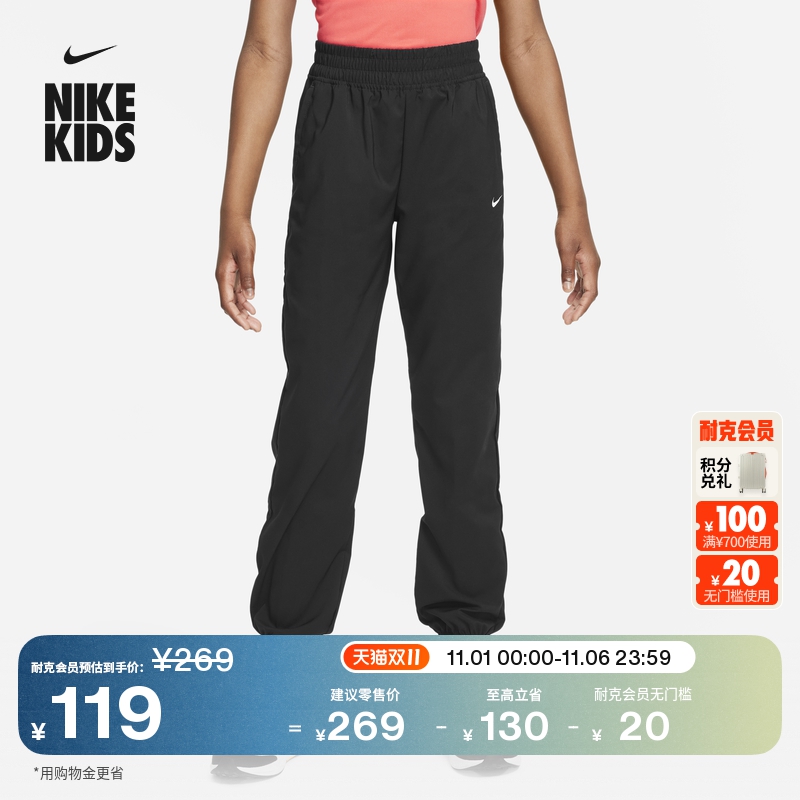 耐克大童速干训练长裤女童梭织运动裤NIKE DRI-FIT ONE FD2857