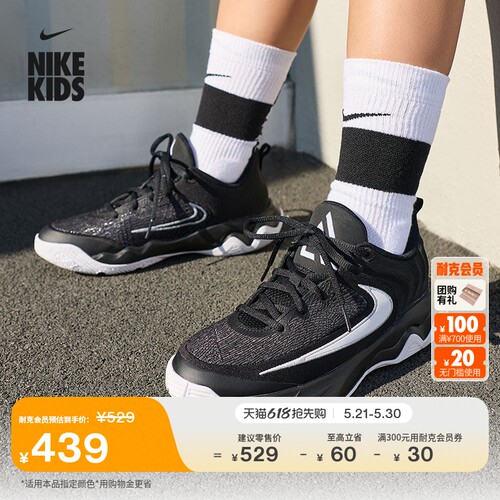 Nike耐克字母哥大童实战篮球鞋