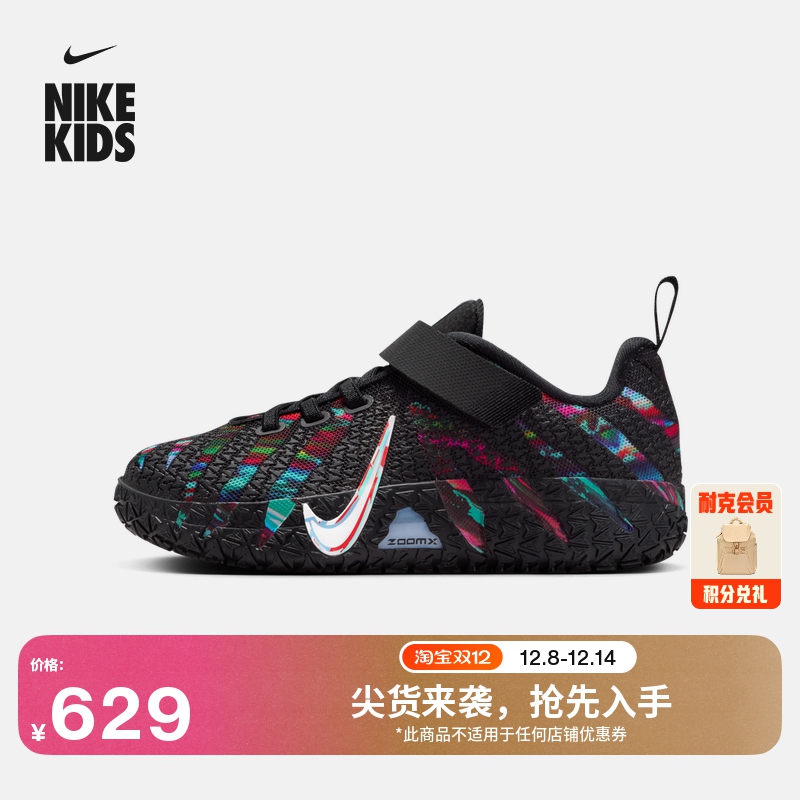 耐克莫兰特3幼童轻便实战篮球鞋冬季新款男女童NIKE JA 3 IF1796