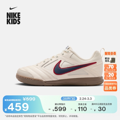 Nike耐克透气轻便网面大童运动鞋