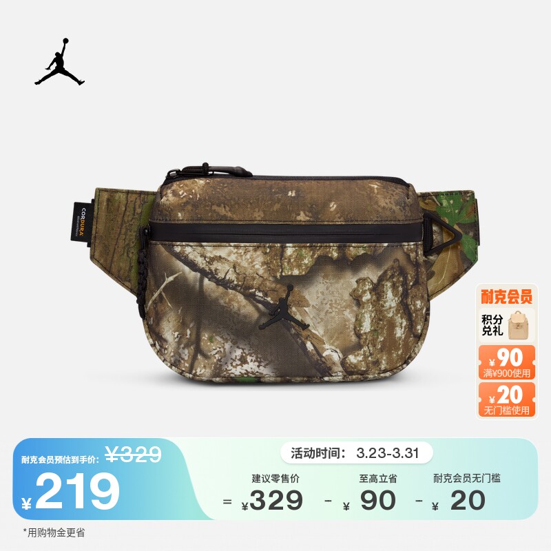 Jordan官方JORDAN REALTREE 腰包 IQ294