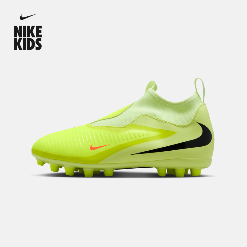 耐克暗煞系列大童高帮AG足球鞋冬季男女童NIKE PHANTOM 6 HQ2034