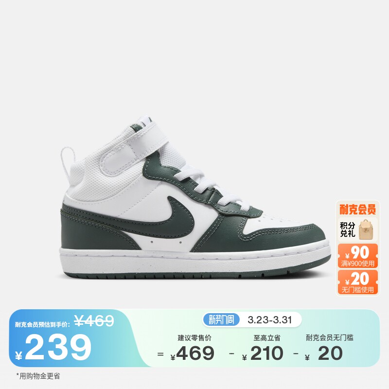 耐克酷菠萝幼童皮面运动鞋魔术贴冬男女童板鞋NIKE COURT CD7783