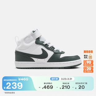 COURT NIKE CD7783 魔术贴冬男女童板鞋 耐克酷菠萝幼童皮面运动鞋