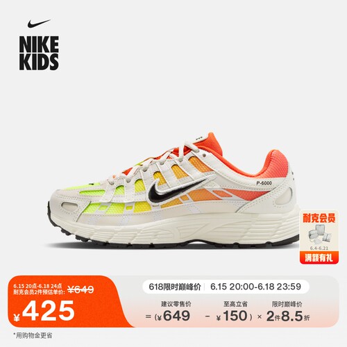 Nike耐克P-6000透气大童运动鞋