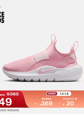 耐克幼童一脚蹬运动鞋春季男女童缓震NIKE FLEX RUNNER 4 IF2894