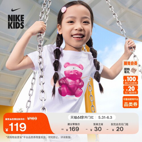 Nike耐克印花针织幼童短袖T恤